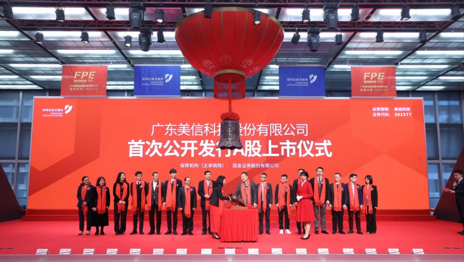 敲鍾.jpg